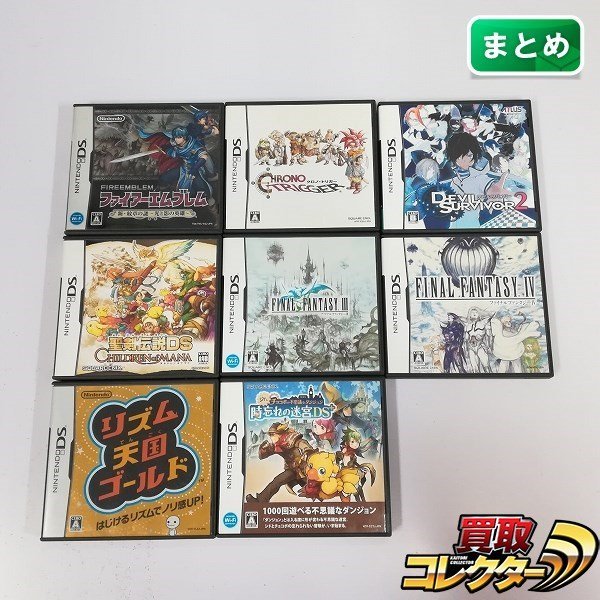 gH250a [動作未確認] DS ソフト ファイアーエムブレム 新紋章の謎 クロノトリガー デビルサバイバー2 他計8点 | ゲーム X