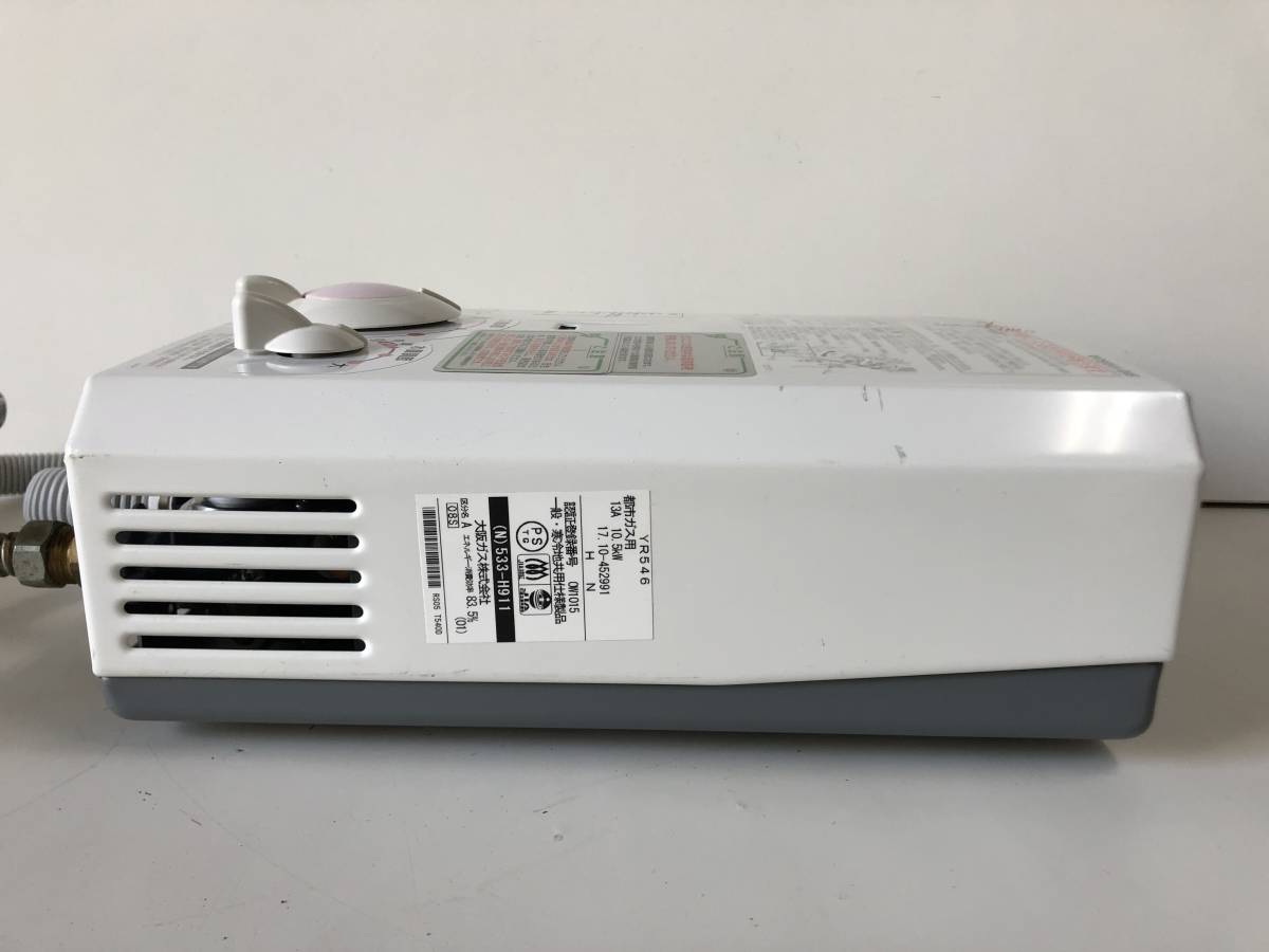 N)533-H911