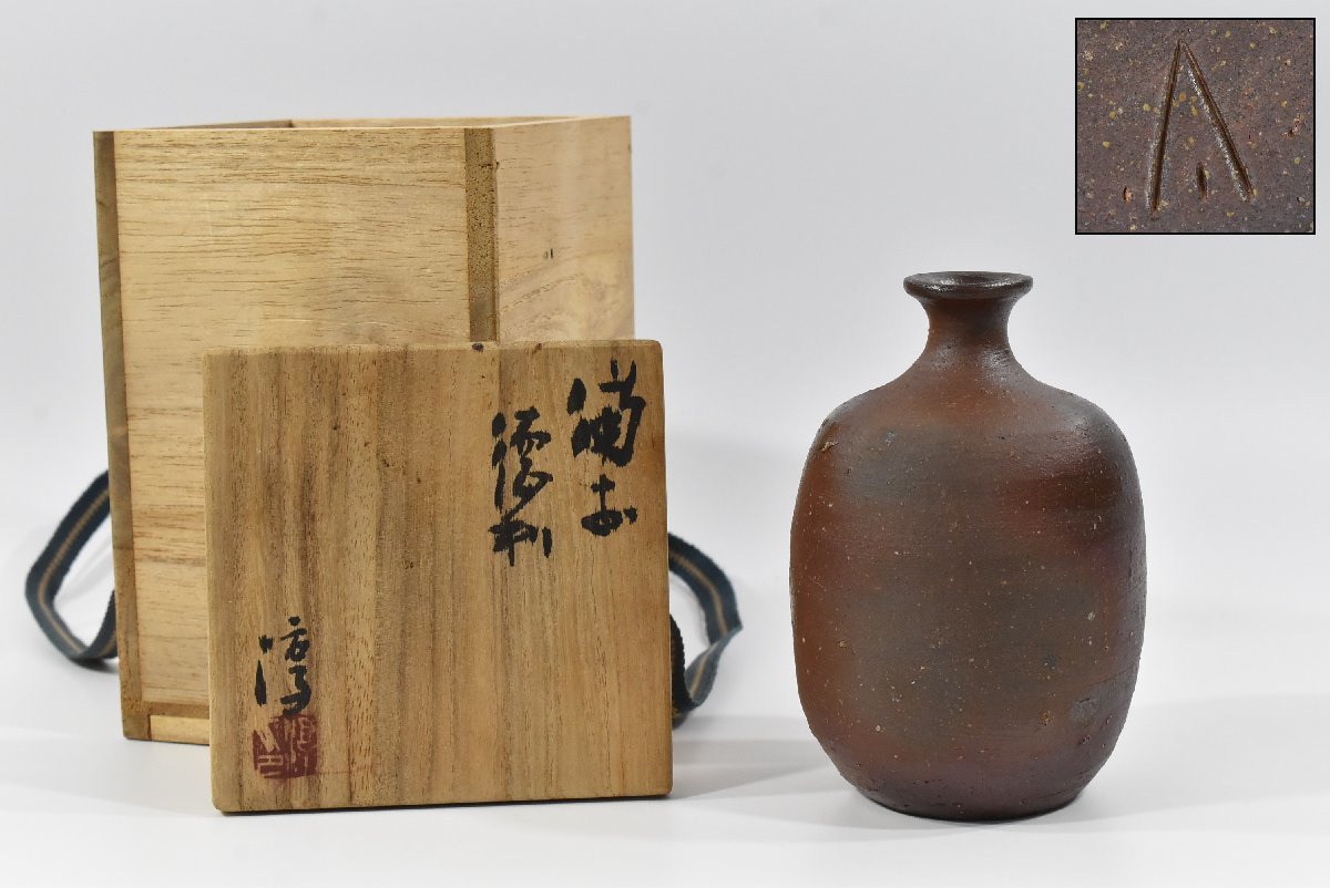 15□中国古玩□古染付 唐物【大明年制】銘 青華染付 馬の図 鉢 時代箱