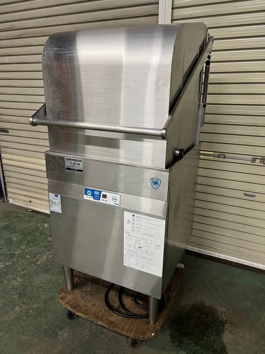 大和冷機⁄ダイワ ♪♪ ダイワ 業務用食器洗浄機 三相200V DDW-