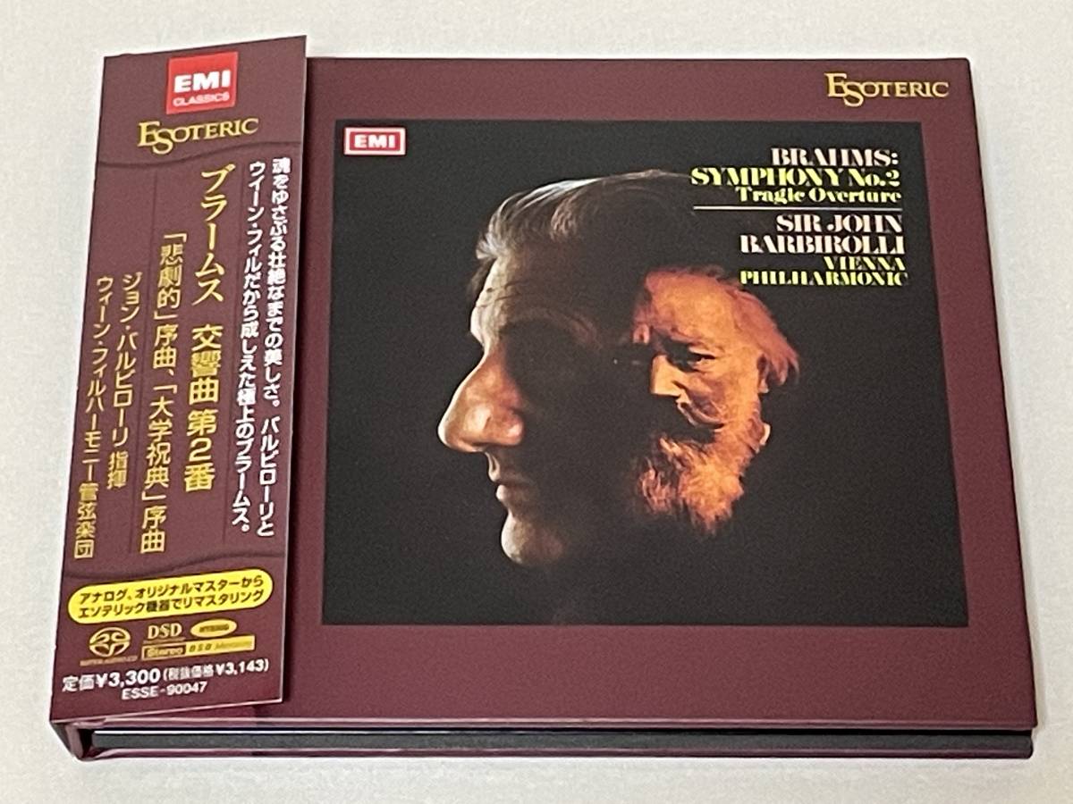 ESOTERIC SACDハイブリッド クライバー ブラームス交響曲第4番VPO