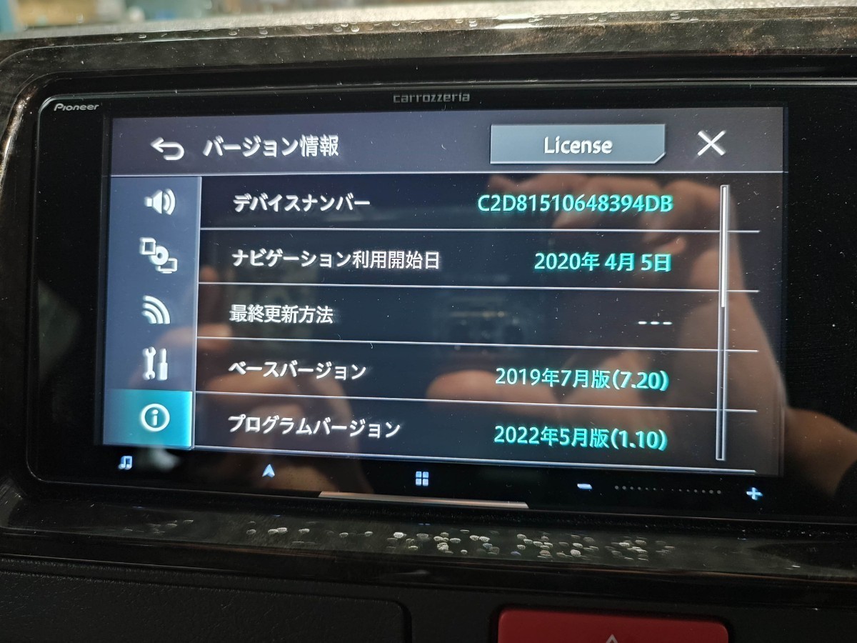 carrozzeria サイバーナビ AVIC-CW910-DC