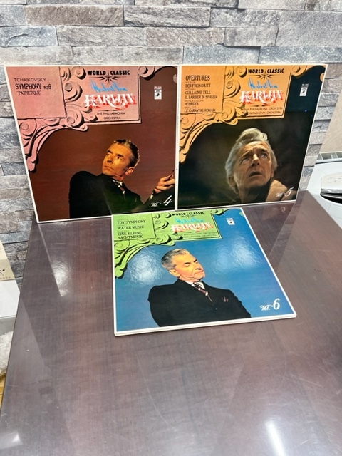 ワールド クラシック カラヤン WORLD CLASSIC KARAJAN 15枚組 LP