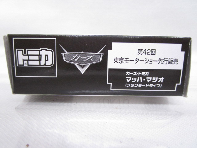 カーズトミカ マッハ・マツオ第42回東京モーターショー先行販売2011 □□ミニカー トミカ TOMICA 第42回 東京モーターショー 2011 先行販売