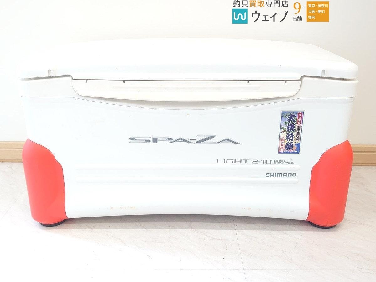 シマノ スペーザライト 240 LC-024J