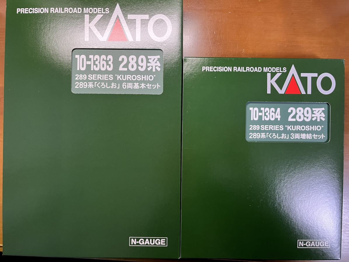 新品未使用 KATO カトー 289系くろしお 基本セット+増結セット 9両フル編成 特急電車 JR西日本