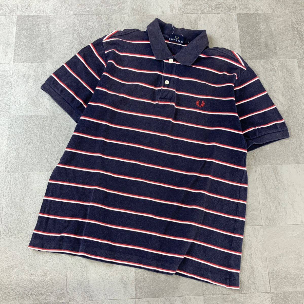 FRED PERRY フレッドペリー ボーダー 鹿子 半袖 ポロシャツ メンズ L 
