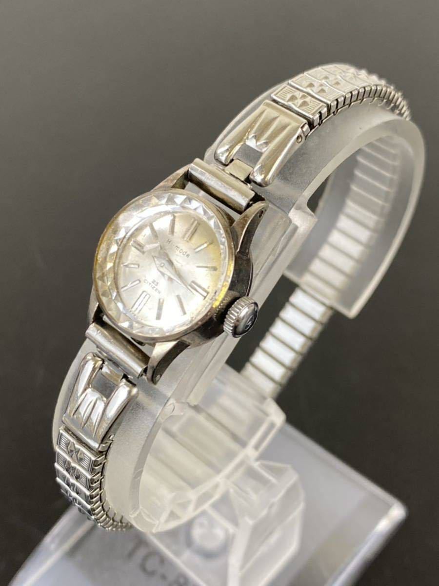 Citizen Hi-mode 手巻きK14WG シチズン　23石　レディース CITIZEN シチズン HI-mode ハイモード 23石 手巻き レディース腕時計