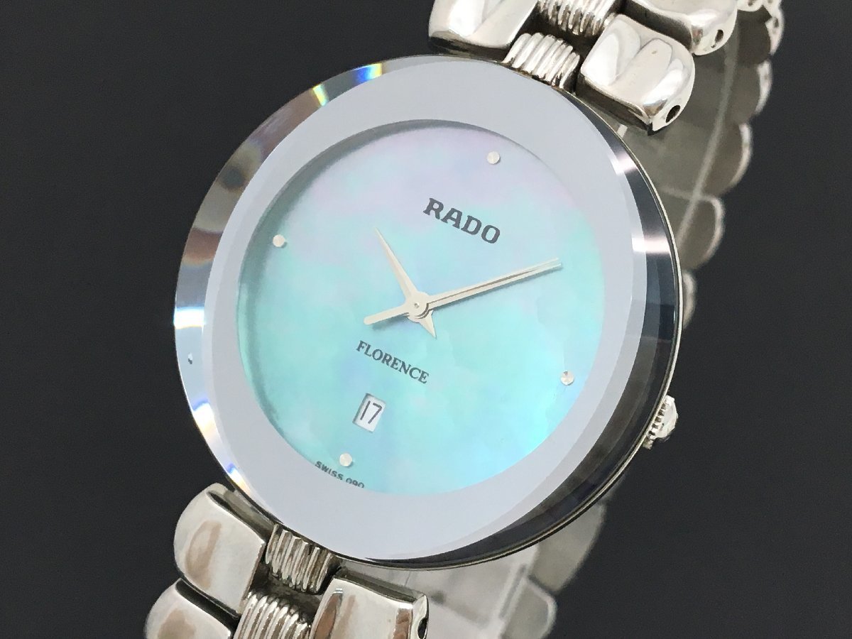 ラドー RADO FLORENCE フローレンス シェル文字盤 デイト クォーツ 