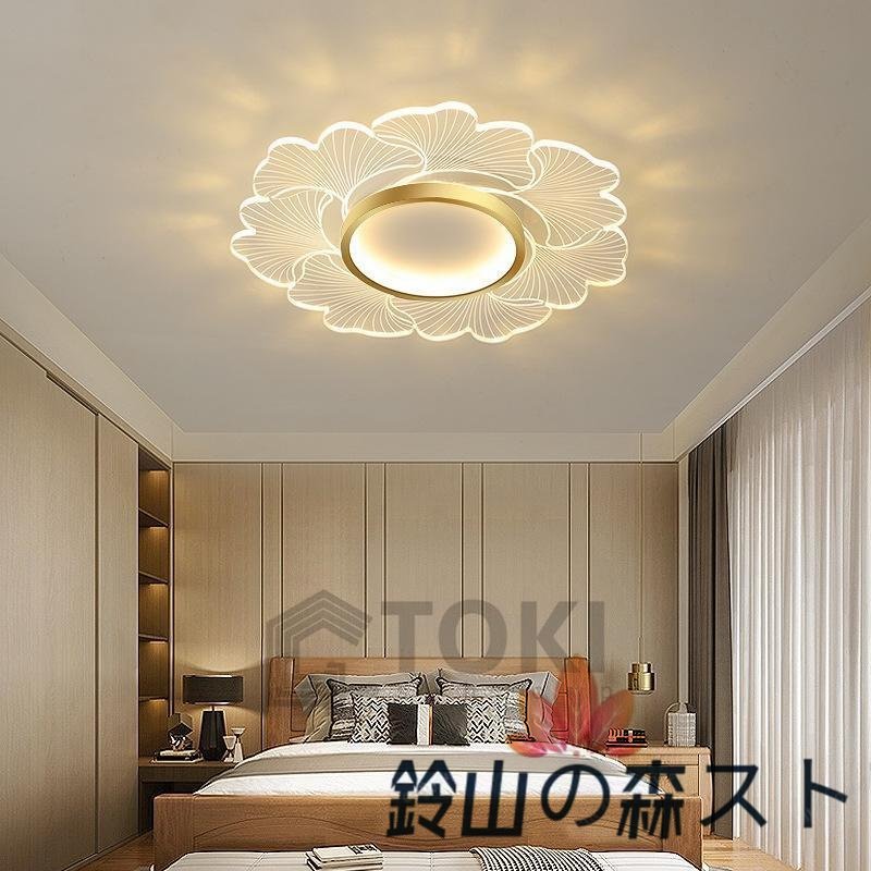 新入荷☆シーリングライト LED 調光調色 リモコン付き ペンダントライト 北欧 7畳‐12畳 おしゃれ 天井照明 インテリア 照明器具 居間ライ