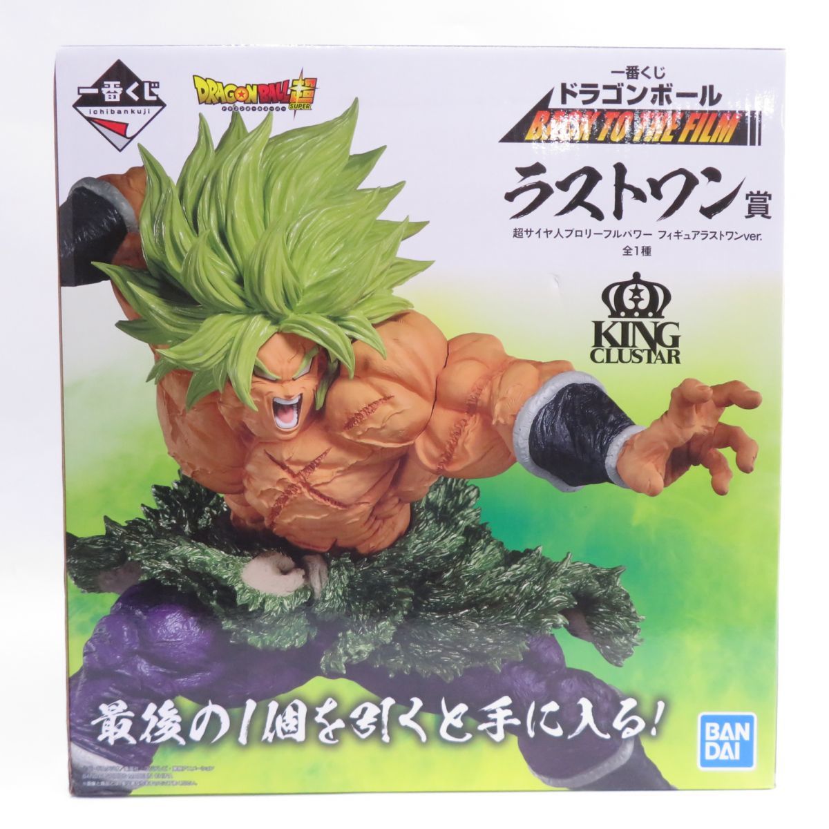 【正規品，2025】 064 一番くじ ドラゴンボール ラストワン賞 超サイヤ人ブロリーフルパワー ラストワンver. フィギュア(ドラゴンボール)｜売買されたオークション情報、yahooの商品情報をアーカイブ公開 - オ その他