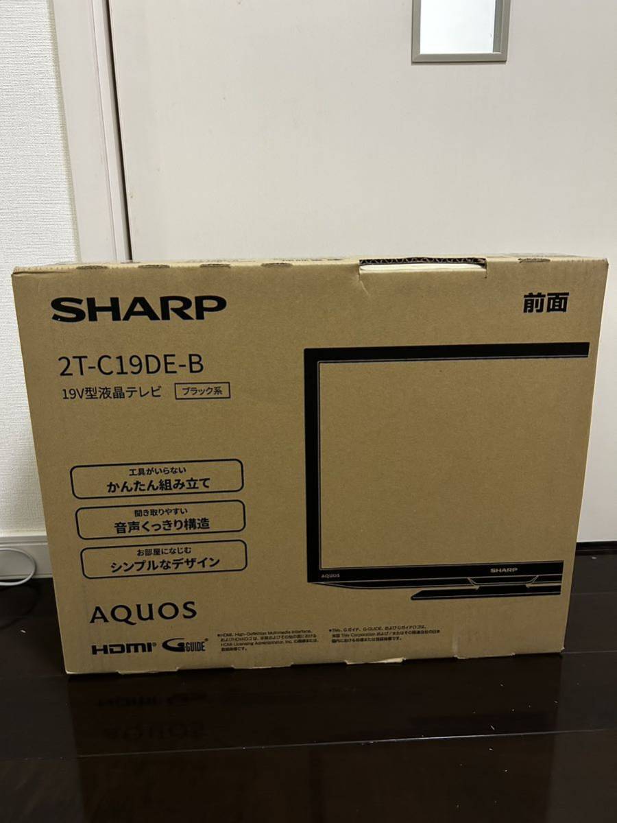 AQUOS 19V型 SHARP 2T-C19DE-B シャープ 液晶テレビ テレビ 液晶 2T