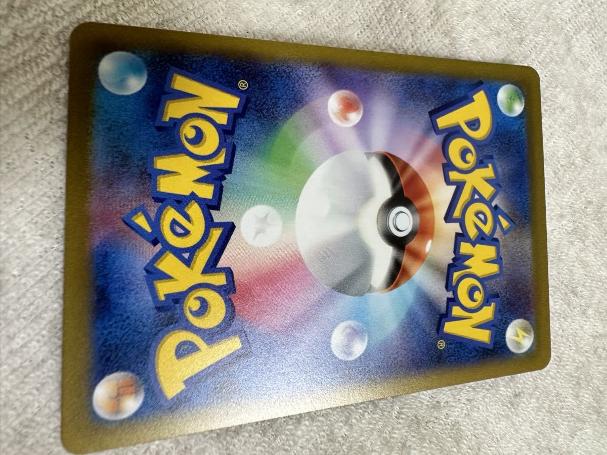 ボタン SR ポケモンカード ボタン SR ボタンSR{100⁄078} SV1S ポケモン
