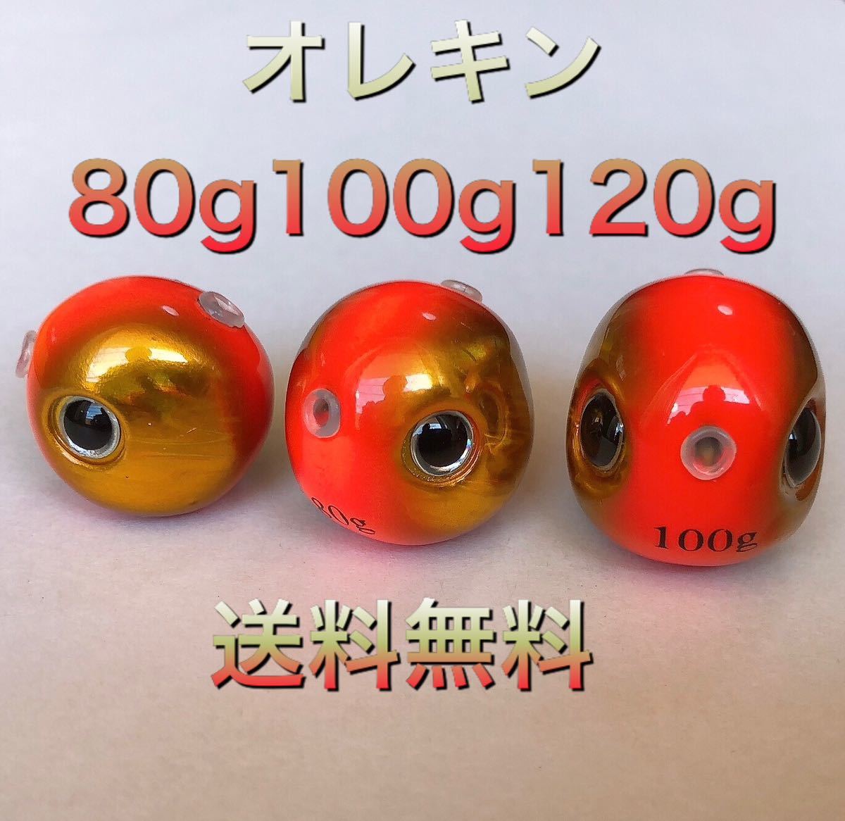タングステン タイラバ タイラバヘッド 鯛ラバジグ オレキン