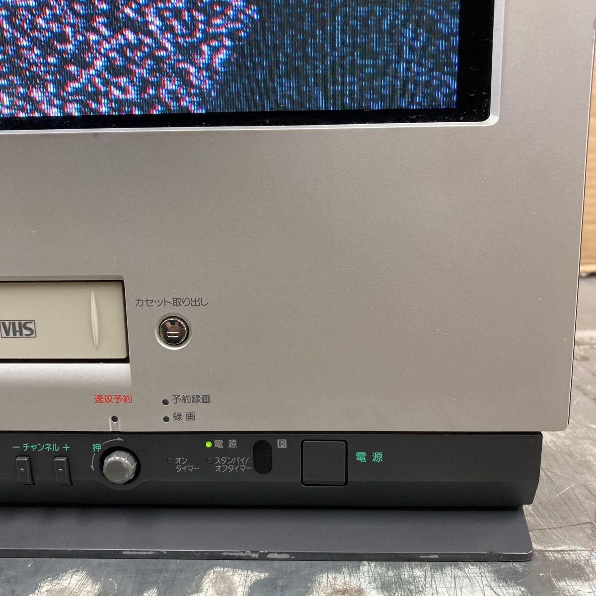 Sony KV-21MVF1 21インチ ブラウン管テレビ