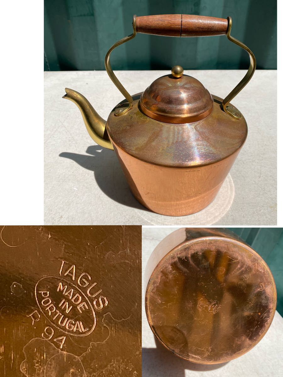 銅薬缶 ヤカン 水注 水差し 銅湯沸 TAGUS MADE IN PORTUGAL /茶道具