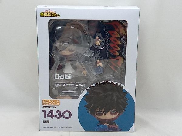 未開封品 (再販)ねんどろいど 1430 僕のヒーローアカデミア 荼毘 フィギュア