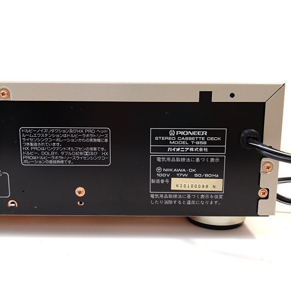 Pioneer パイオニア T-858 ステレオカセットデッキ リモコン 取説付き