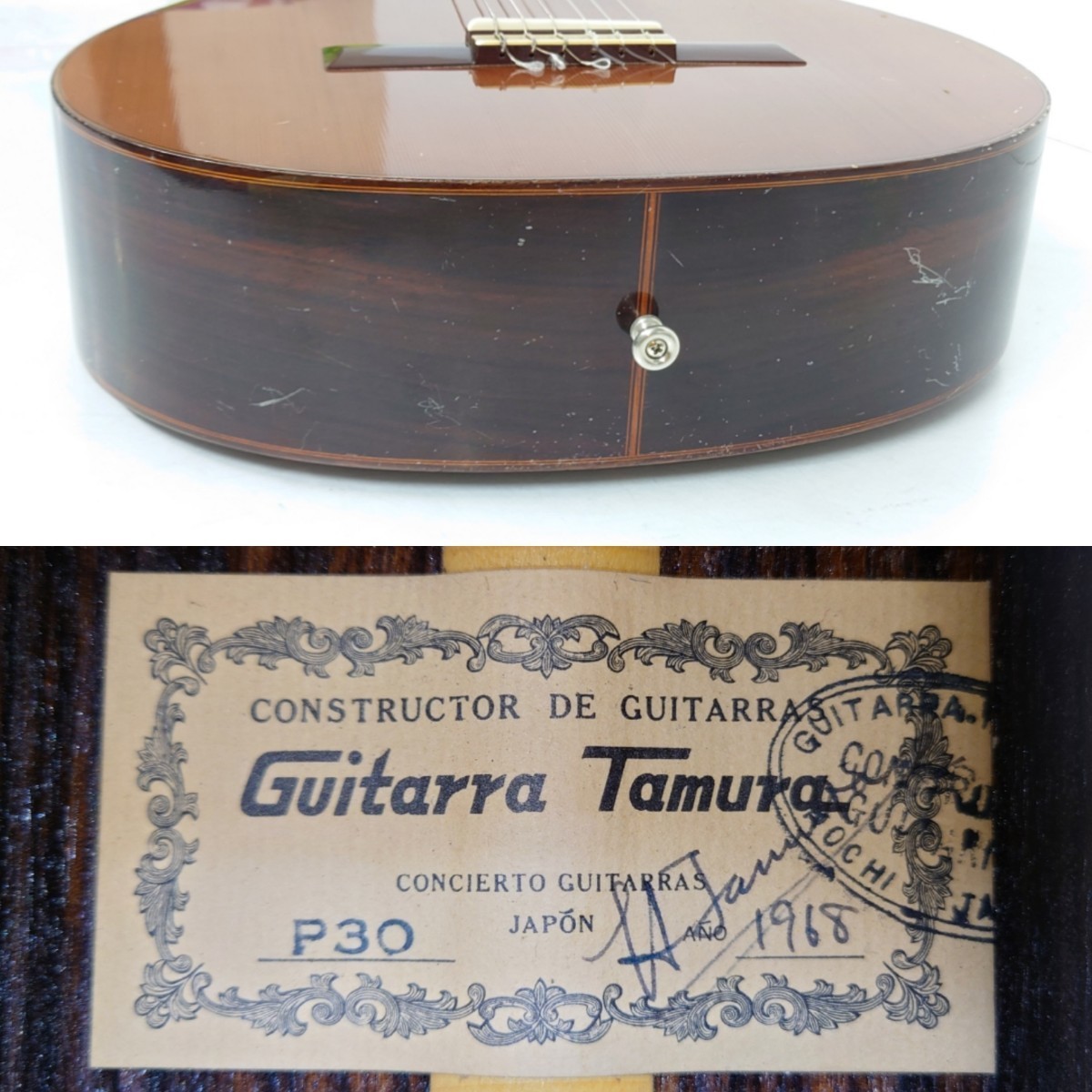 B02-053】 Guitarra Tamura クラシックギター P30 1968年製 田村廣 