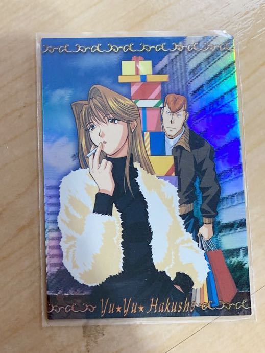 幽遊白書 パーフェクトコレクション パート3 初版 スペシャルカード 静