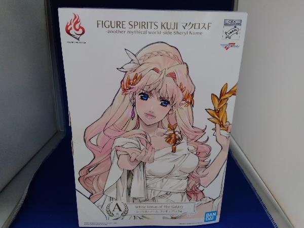 100%新品，限定SALE フィギュア A賞 シェリル ノーム White Venus of The Galaxy FIGURE SPIRITS KUJI マクロスF -another mythical world-side Sheryl Nome-(マクロスF)｜売買されたオークション情報、yahooの商品情報をアーカイブ公開 - オ マクロスF