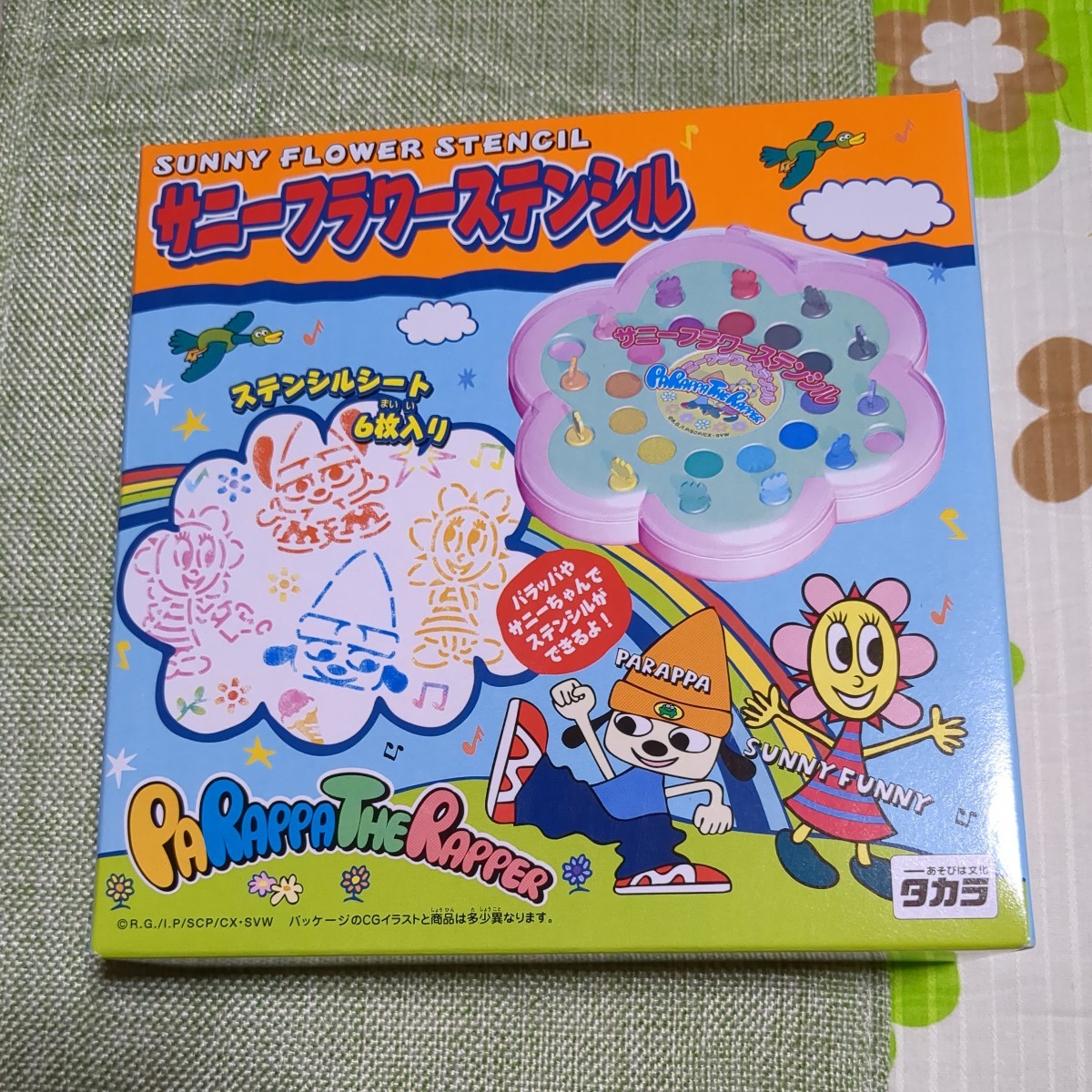 玩具 おもちゃ パラッパラッパー サニーフラワーステンシル タカラ