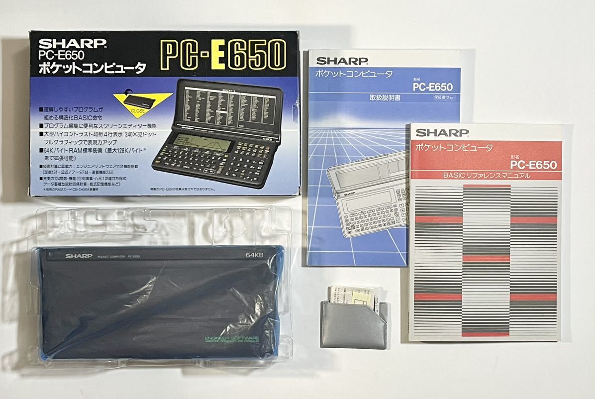 SHARP PC-E650 64KB ポケットコンピュータ ポケコン 白う 本体のみ