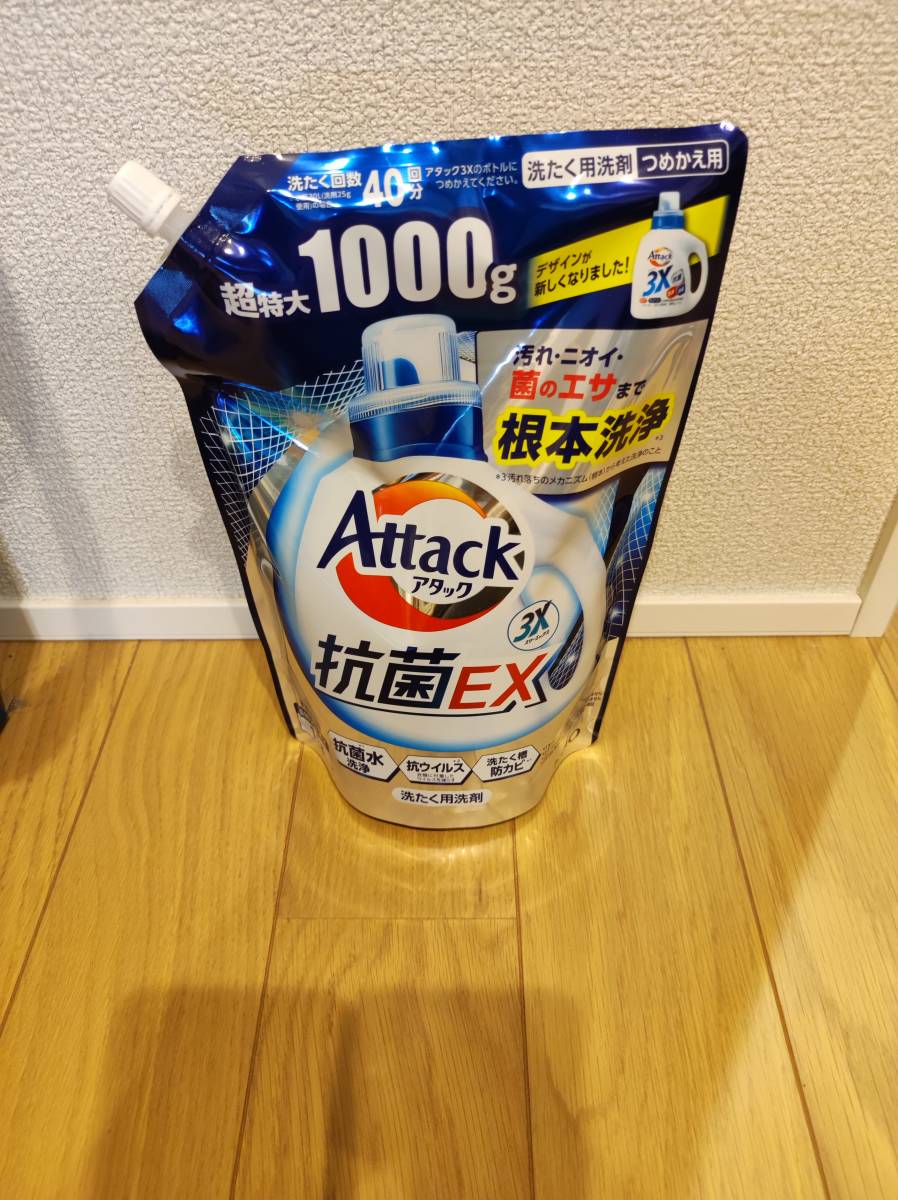 アタック 抗菌EX 【3X】超特大 1kg ４袋セット 洗濯洗剤 花王 1000g つめかえ用 _3