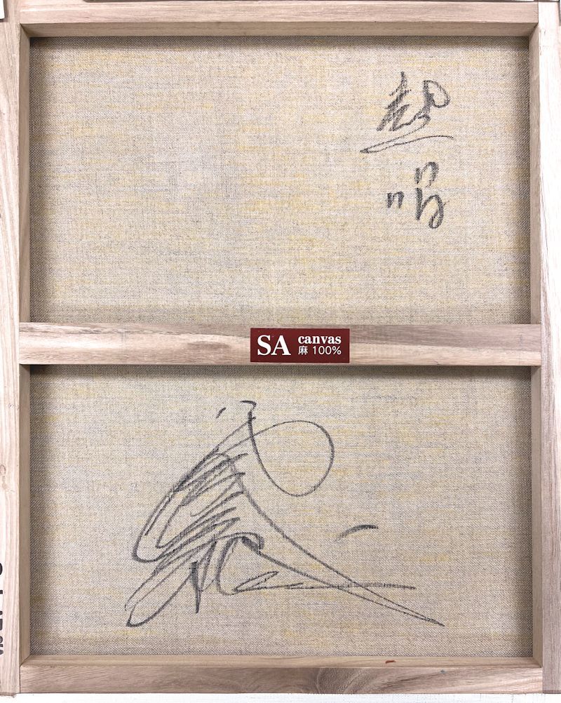 【FCP】 真作保証 八代亜紀 油彩画８号 「熱唱」 本作品を持った作家本人ポラロイド写真(サイン入り)付属 2002年作 ミリオンアートシール有_5