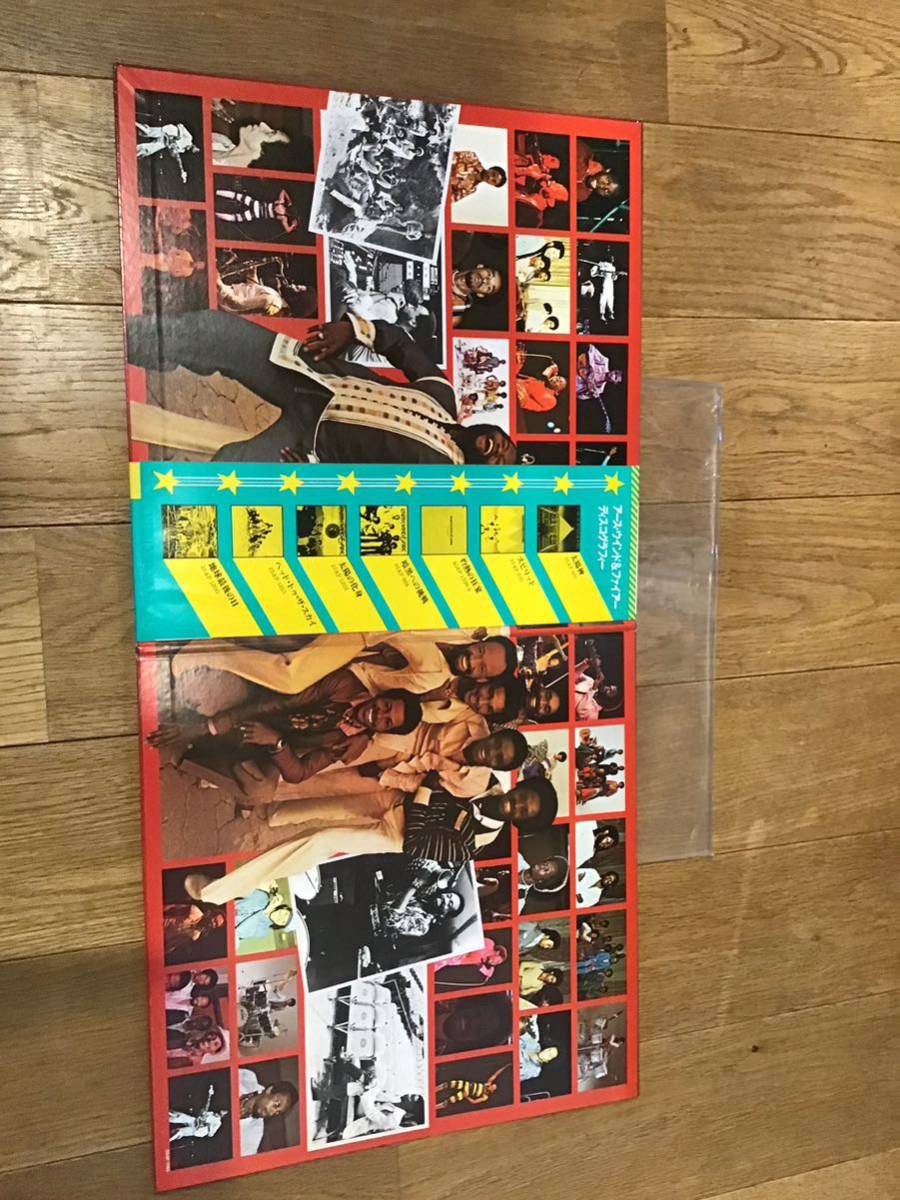 ベスト.オブ アース　ウインド　アンド　ファイヤー　レコード_4