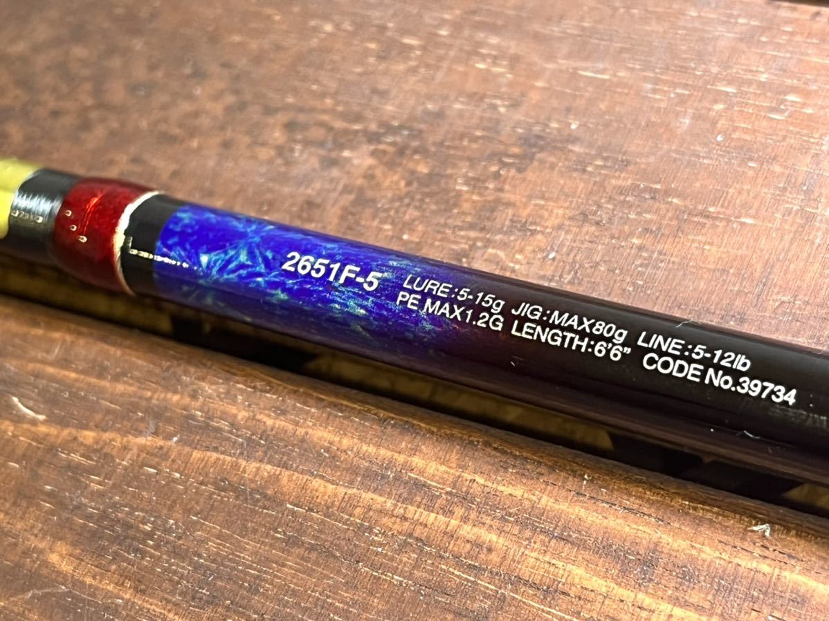 シマノ 20 ワールドシャウラ ドリームツアーエディション 2651F-5