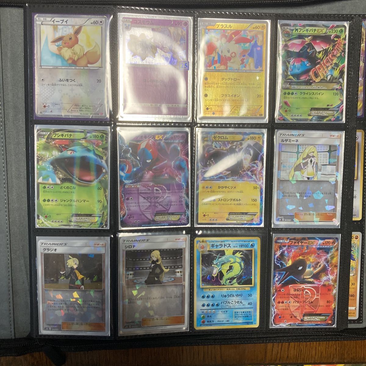 ポケモンカード DP PT XY レックウザ δ - デルタ種 イーブイ リーリエ