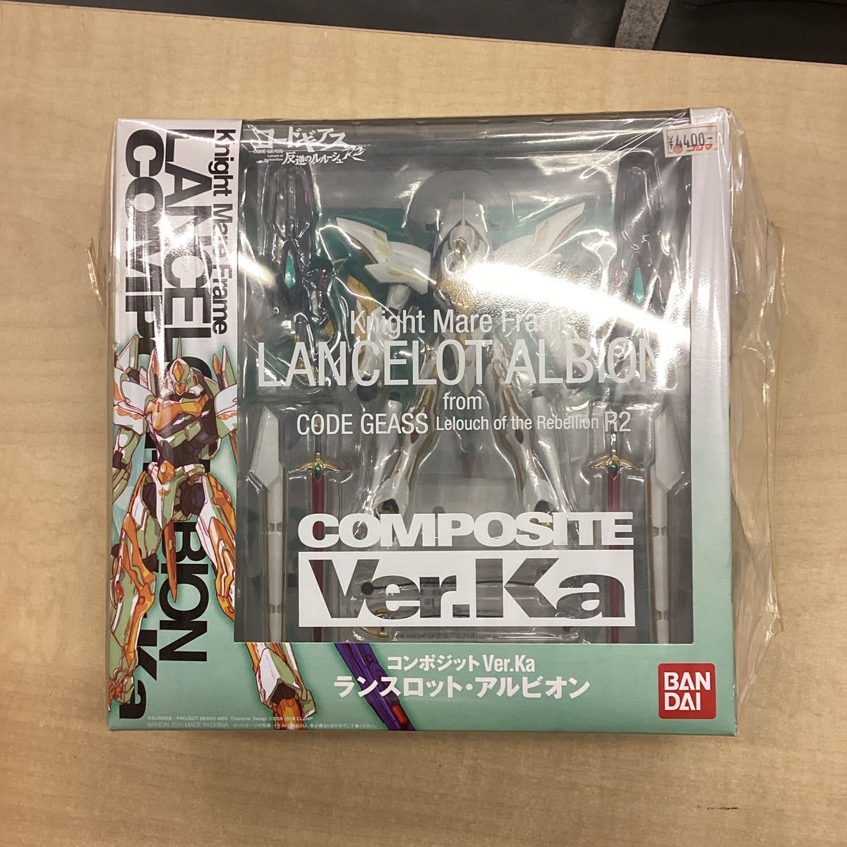 ☆昭和天皇実録 全18巻＋人名索引・年譜 全19巻☆東京書籍/未開封 本