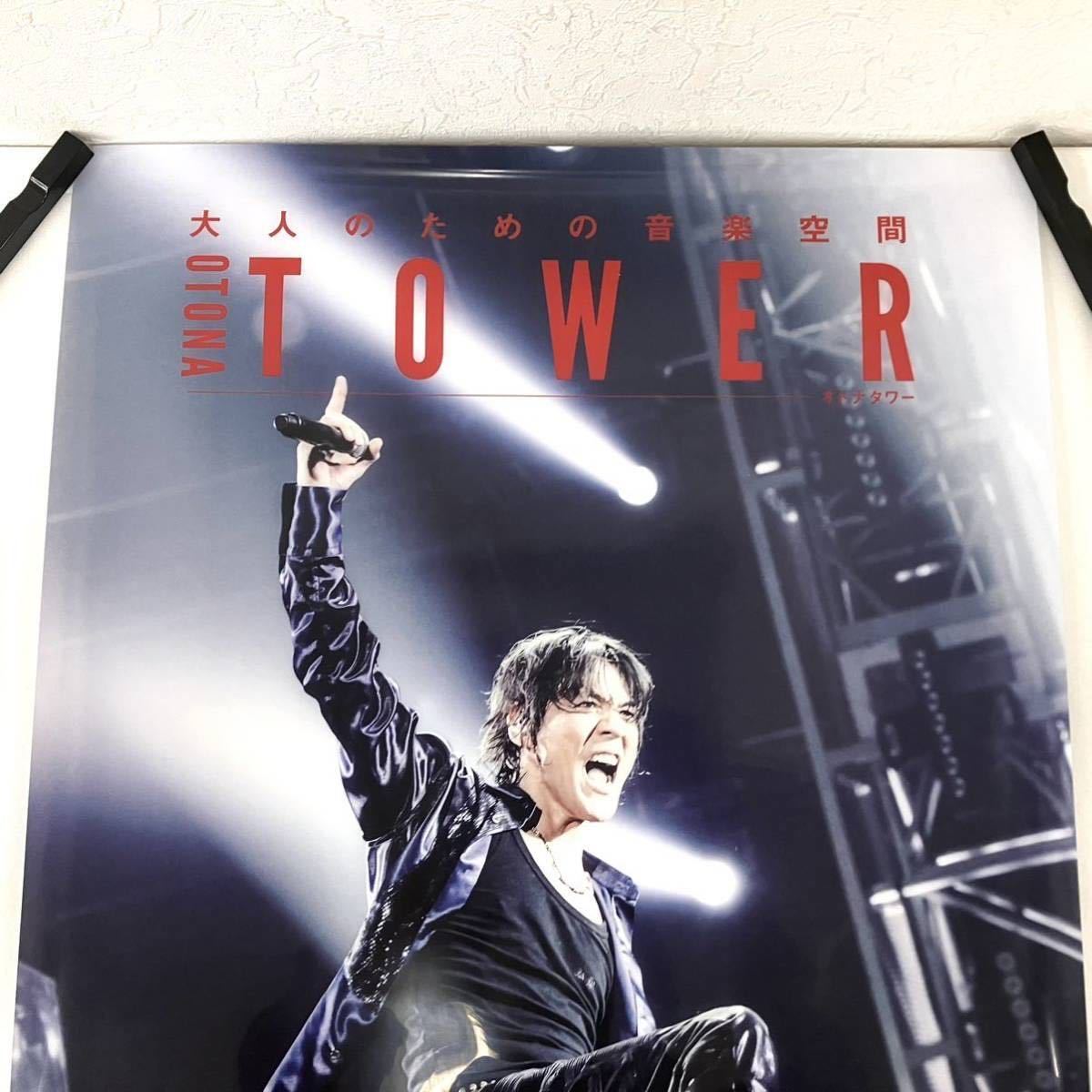 4点セット 氷室京介 ポスター L'EPILOGUE エピローグ OTONA TOWER
