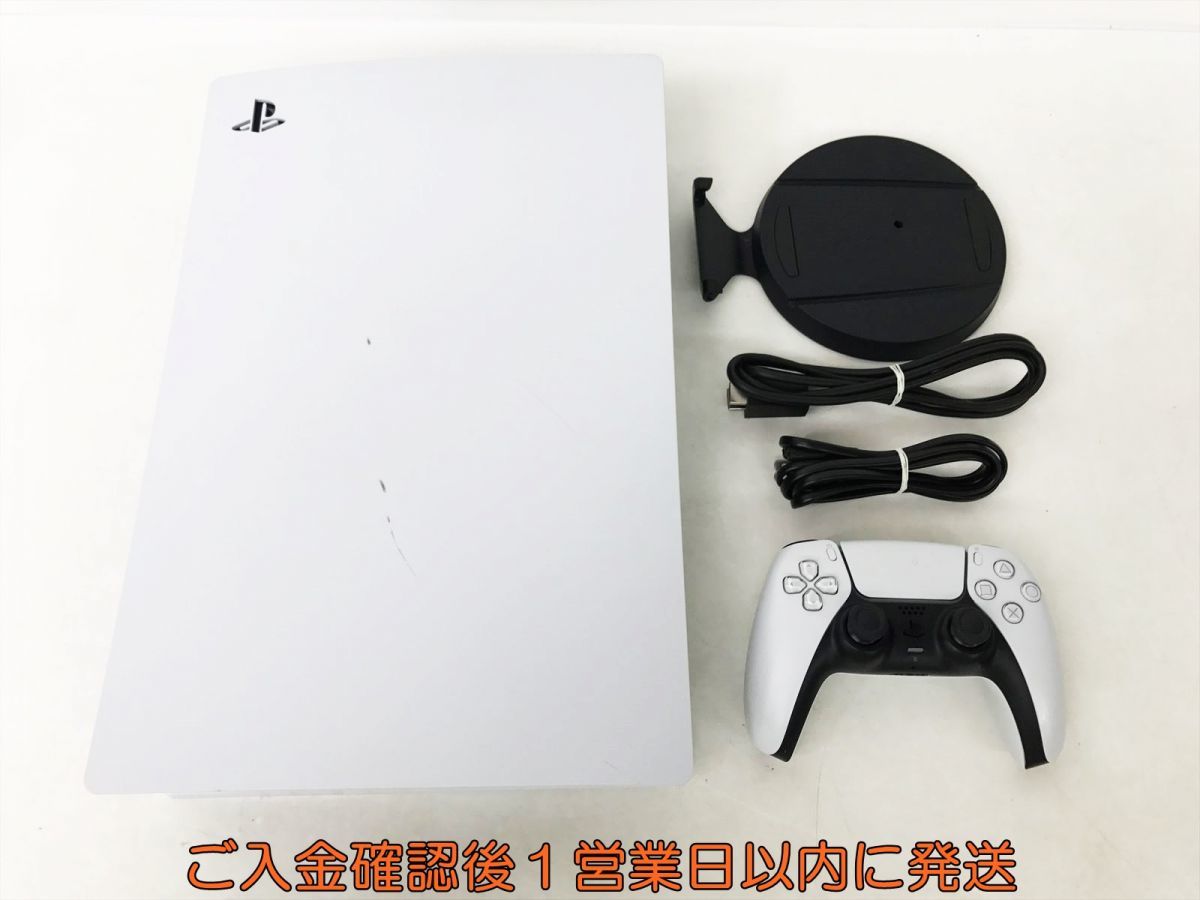 1円】PS5 本体 セット デジタルエディション SONY PlayStation5 CFI 