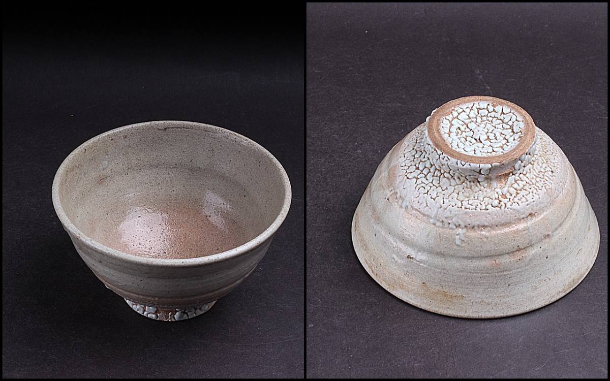 隆庵】韓国 人間文化財 池順鐸 個展 特別作 井戸茶碗 李朝・高麗茶碗 
