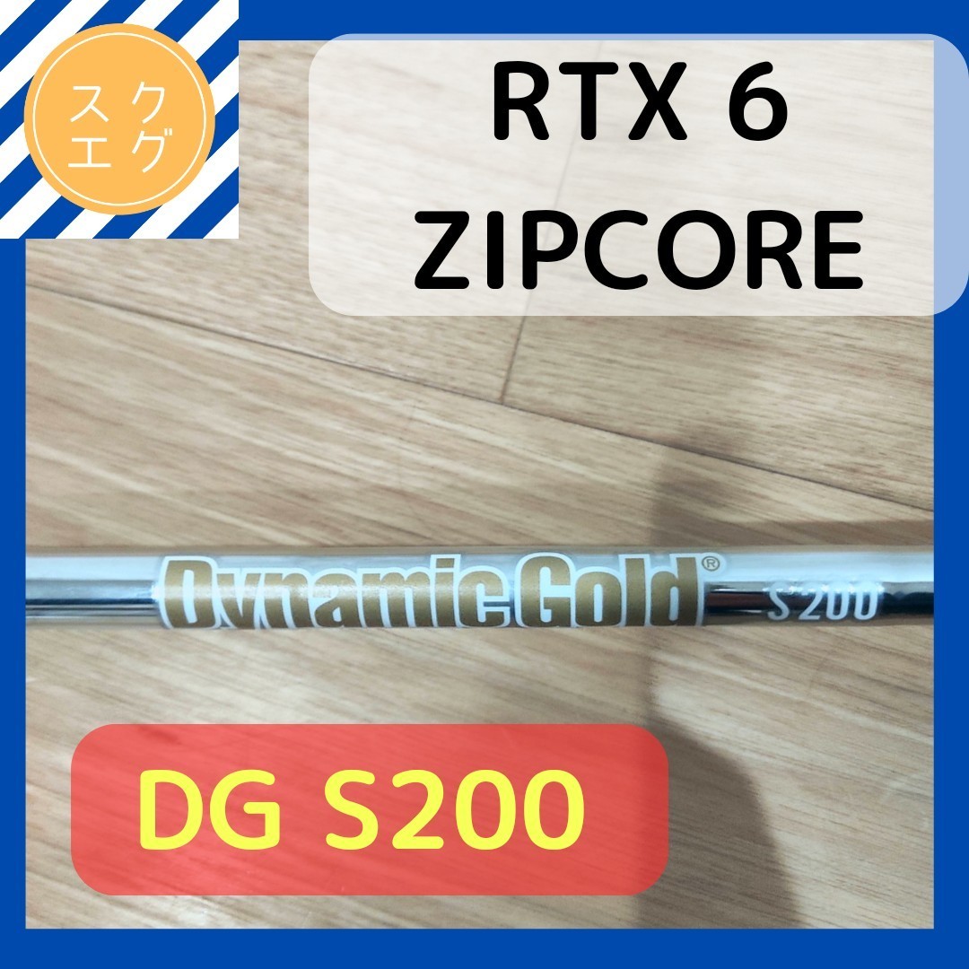 クーポンでお得】クリーブランド RTX6 ZIPCORE ツアーサテン