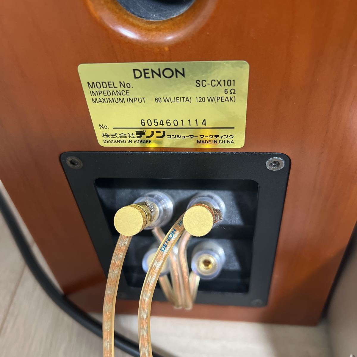 1円スタート☆ DENON デノン RCD-CX1 SACDアンプ スピーカー SC-CX101