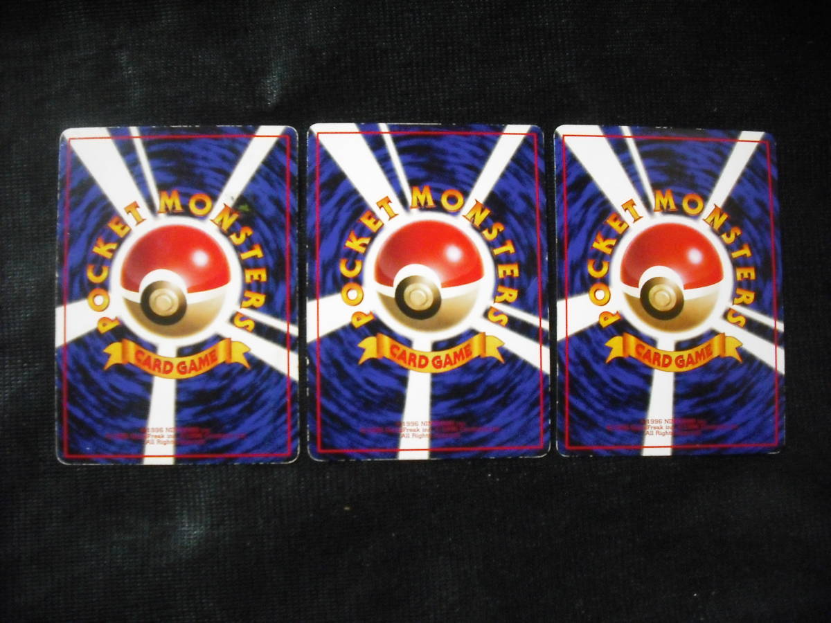 ファイヤー サンダー フリーザー 旧裏面 拡張シート ポケモンカード 
