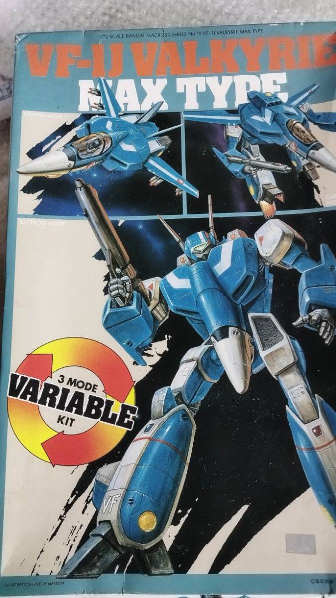 ☆当時物 超時空要塞マクロス 1/72 VF1-J マックスタイプ 可変