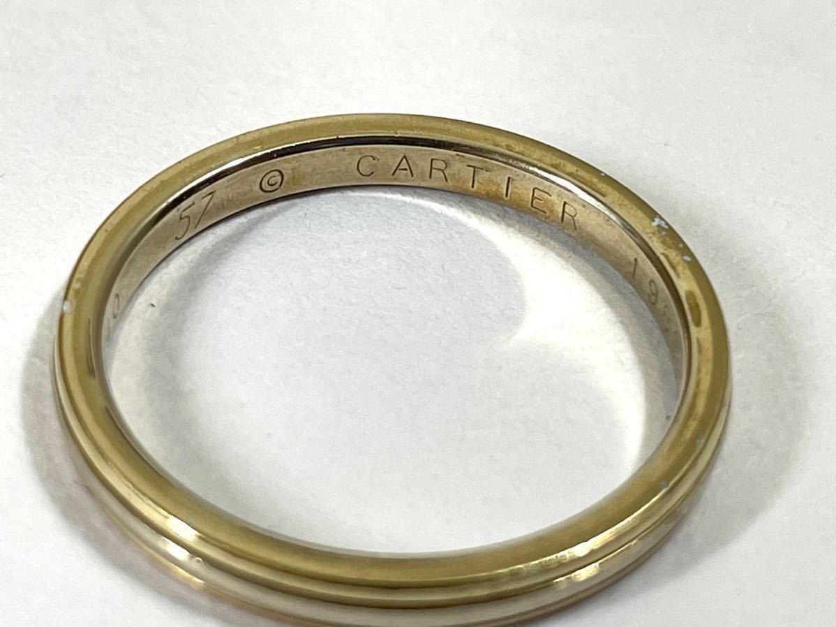 Cartier750ゴールド 3連リング 1988年製