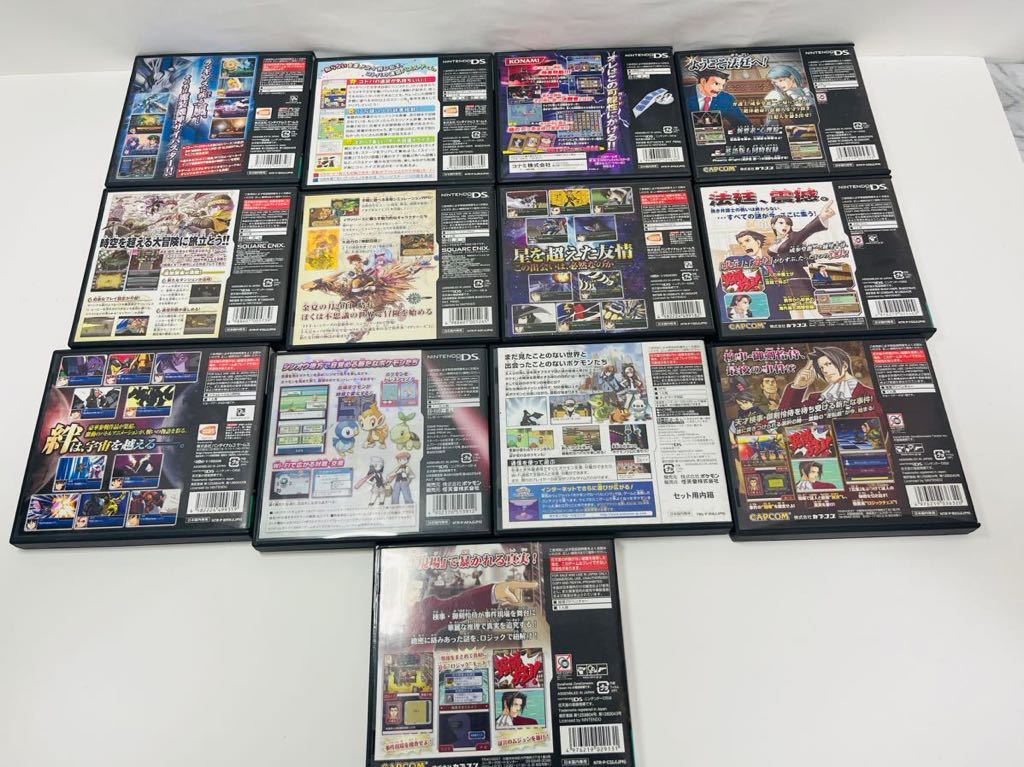 任天堂 DSソフト ニンテンドーDS まとめ売り ポケモン クロノトリガー 