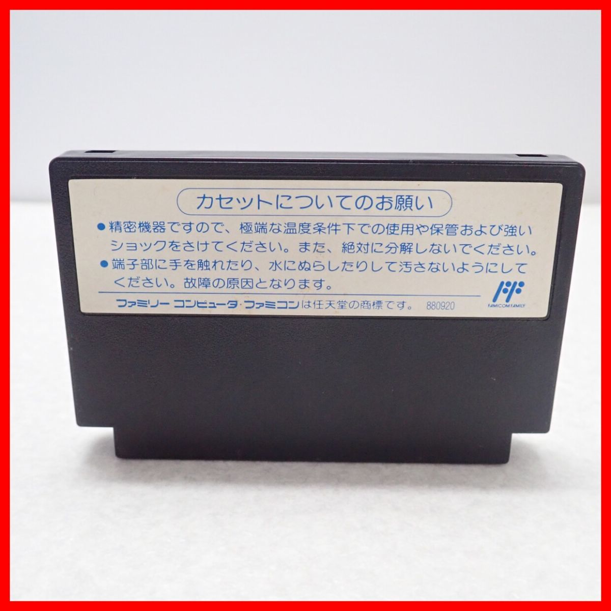 ◇動作保証品 FC ファミコン Murder Club 殺人倶楽部 マーダークラブ 
