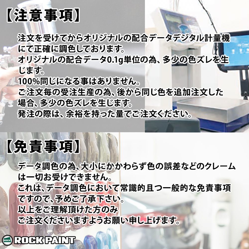 ロックペイント パナロック 調色 ミツビシ U17/CMU10017 チタニウムグレーM 500g（原液）Z24