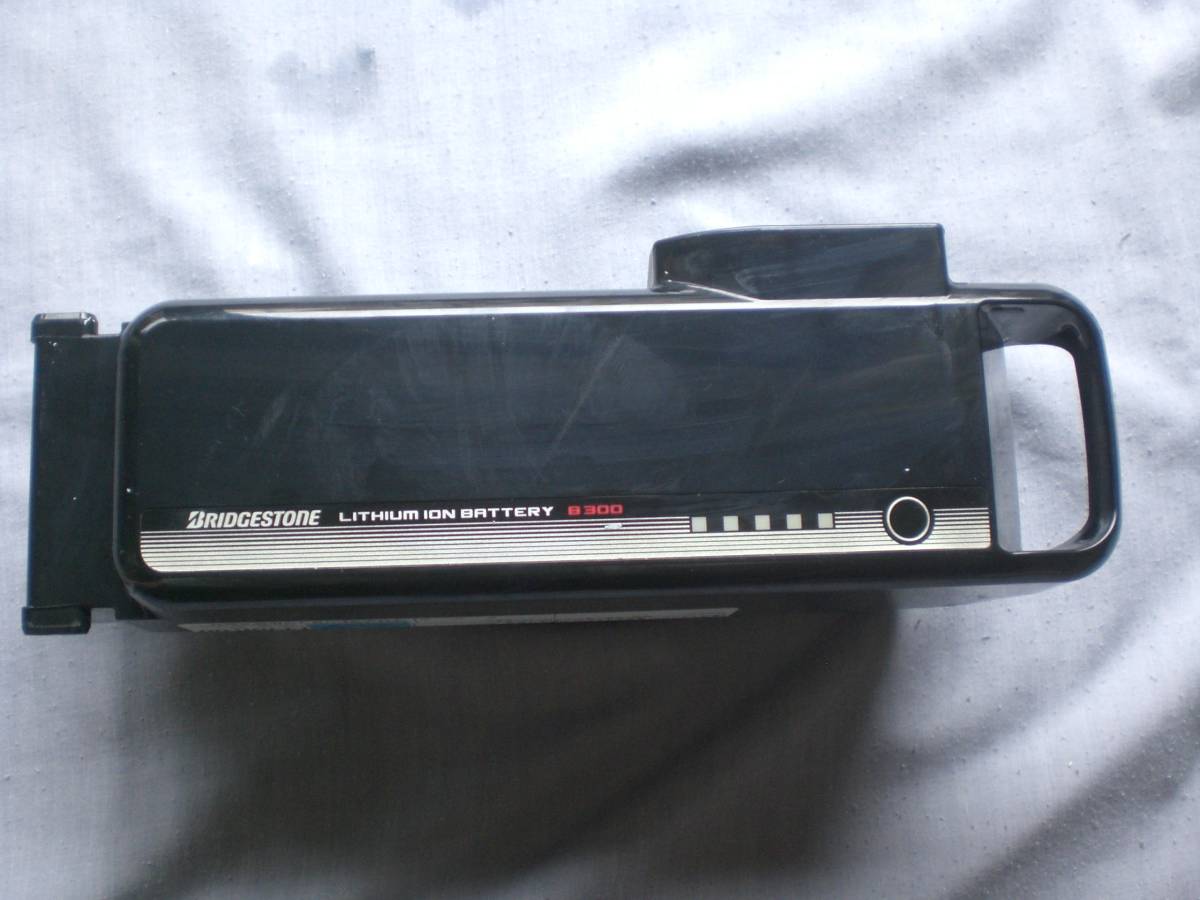 送料込】未使用8.0Ahブリジストン電動自転車バッテリーB300(P6005）