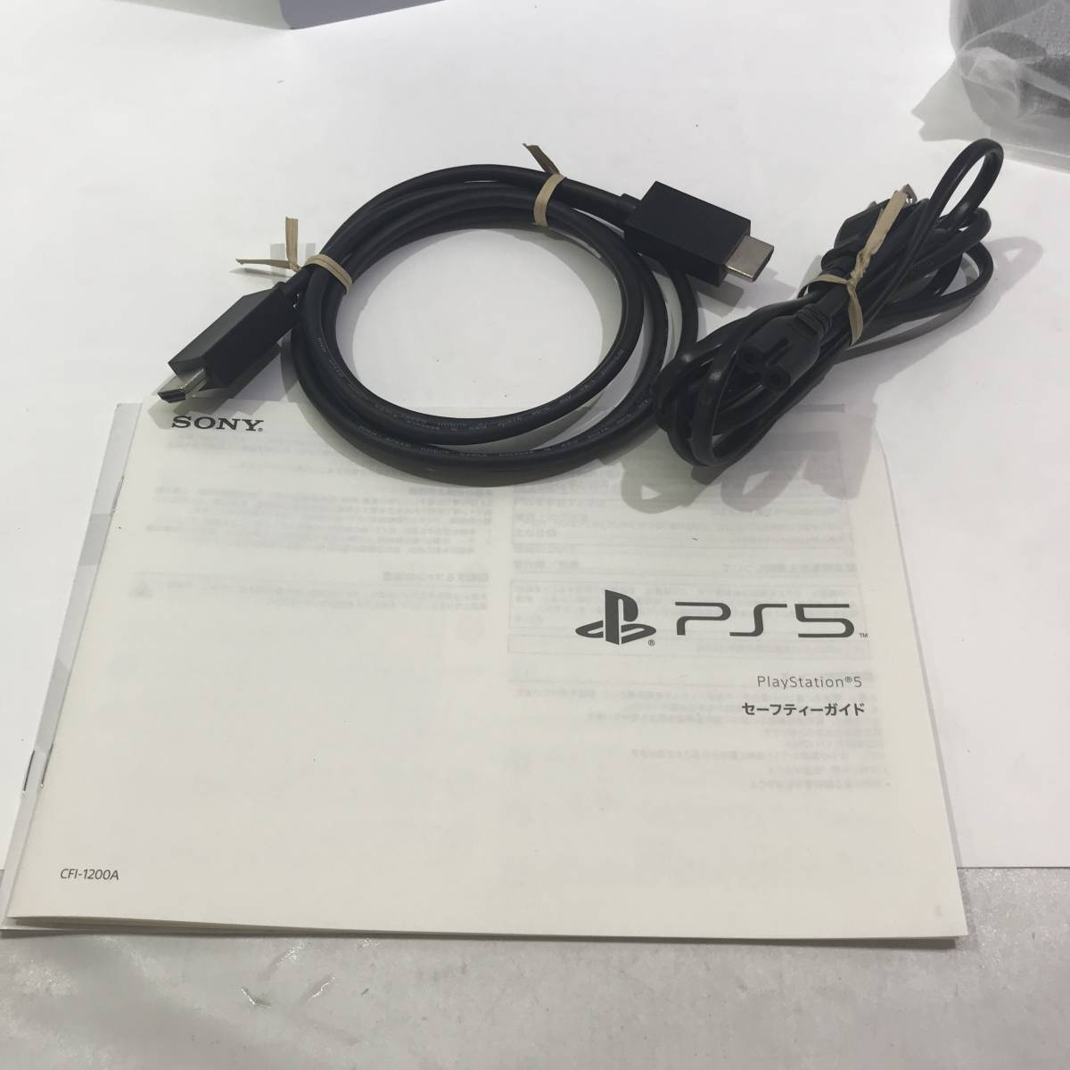 No.6581【☆1円～】PS5型番CFI1200A本体 コントローラー ケーブル類  
