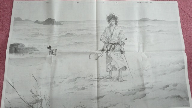 ☆井上雄彦 最後のマンガ展 新聞広告 朝日新聞 バガボンド リアル