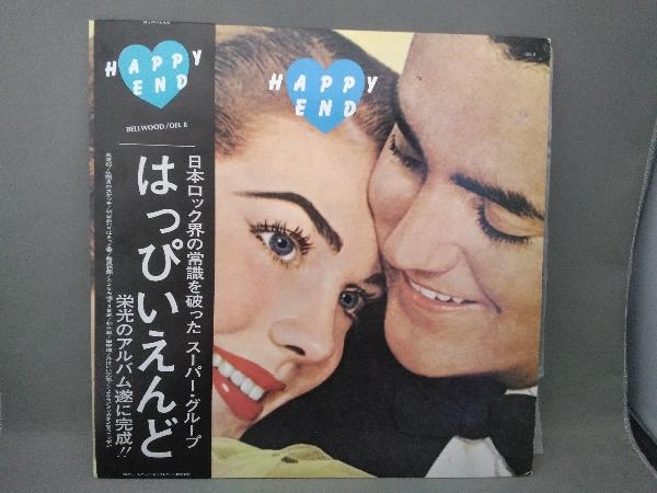 現状品 【帯有】【LP盤】はっぴいえんど LP⁄美盤⁄帯付はっぴいえんど ⁄