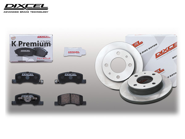 デイズ ルークス B21A ブレーキパッド ディスクローター フロント セット ターボ無 FF DIXCEL ディクセル 2014/02～2014/10