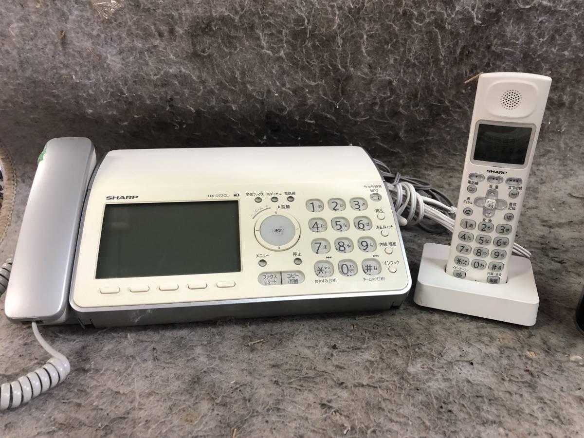 SDカード対応 N-2829 SHARP FAX電話 シャープ 子機 デジタルコードレス SDカード対応 N-2829 SHARP FAX電話 シャープ 子機 デジタルコードレス